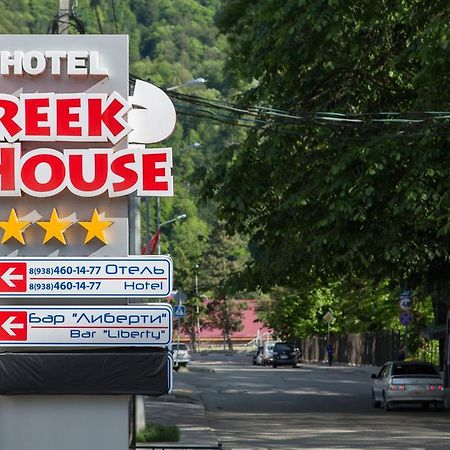 Greek House Hotel Krasnaia Poliana Exterior foto